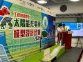 event-gallery-thumb